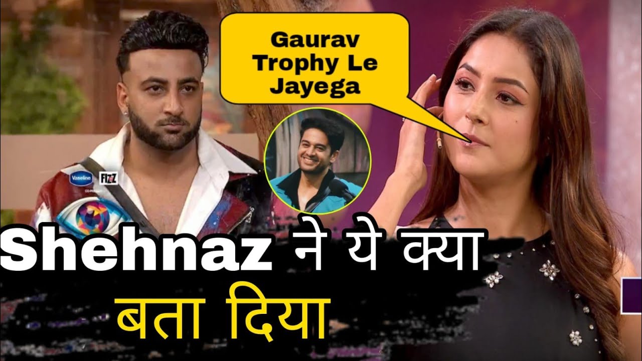 Weekend Ka Vaar Shehnaaz Gill ने दिया भाई Shehbaz को बड़ा Hint ? Gaurav Khanna और Farhana पर बोली