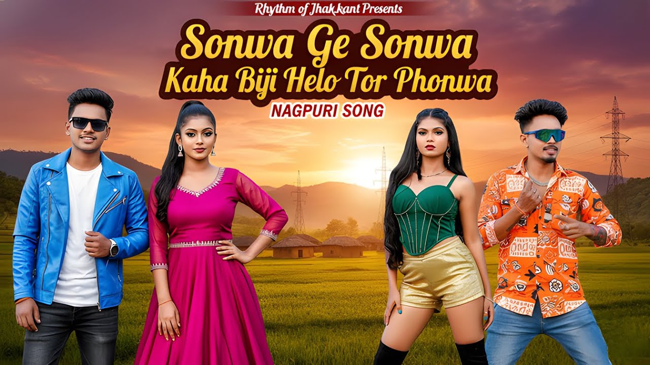Sonwa Ge Sonwa Kaha Biji Helo Tor Phonwa | New Nagpuri Song 2026 | Kaha Biji Helo Tor Phonwa #sadri