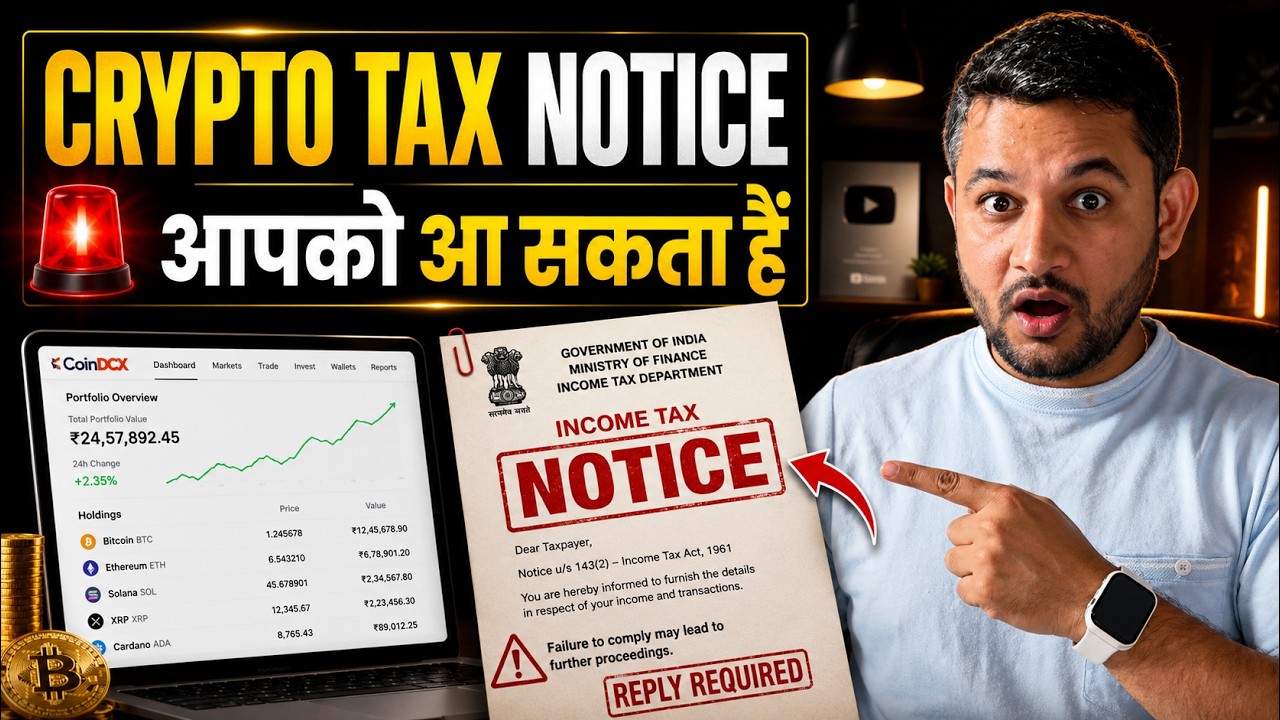 😱 44,000 Crypto Users को Income Tax Notice | कहीं अगला नंबर आपका तो नहीं?
