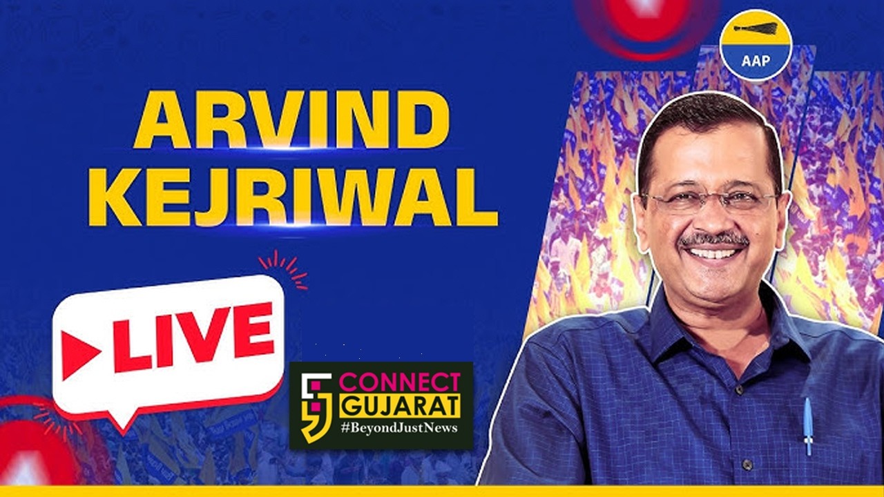 ખેડૂતોના મુદ્દે કેજરીવાલનું ગાંધીનગરમાં શક્તિ પ્રદર્શન,જુઓ કનેક્ટ ગુજરાત પર LIVE