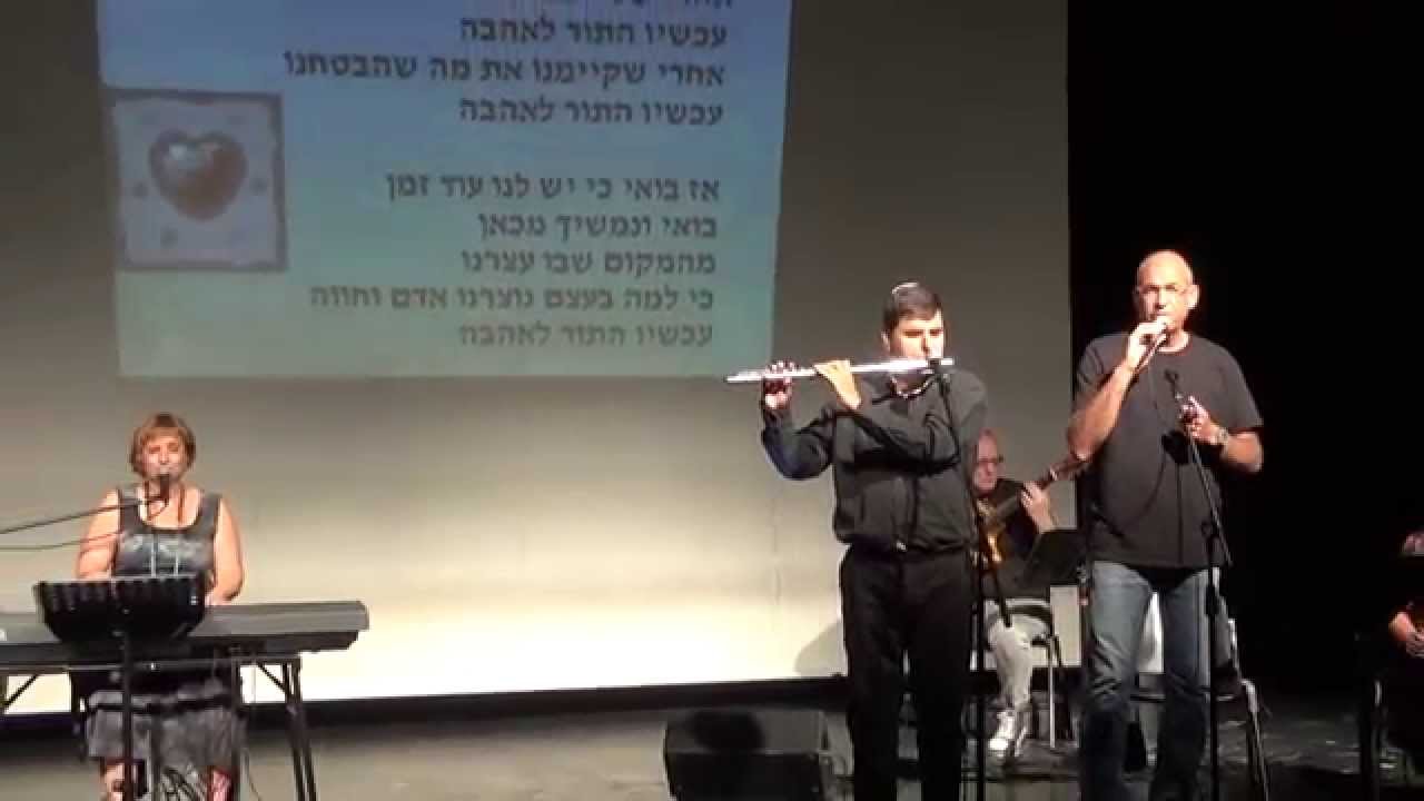 'עכשיו התור לאהבה' - רמי עמית בערב שירי עוזי חיטמן, יאצק 33