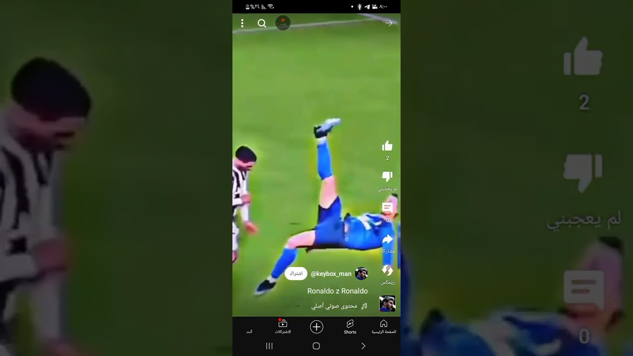 ٣٠ يونيو ٢٠٢٤