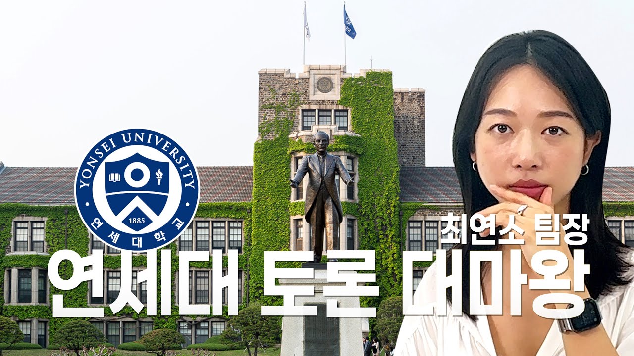 학생들을 괴롭히는 페페?🐸ㅣ루구세요?