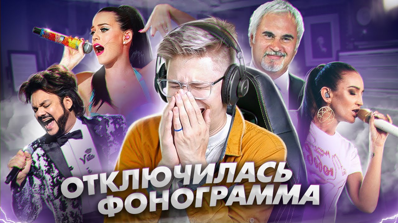 Смотрю подборку 