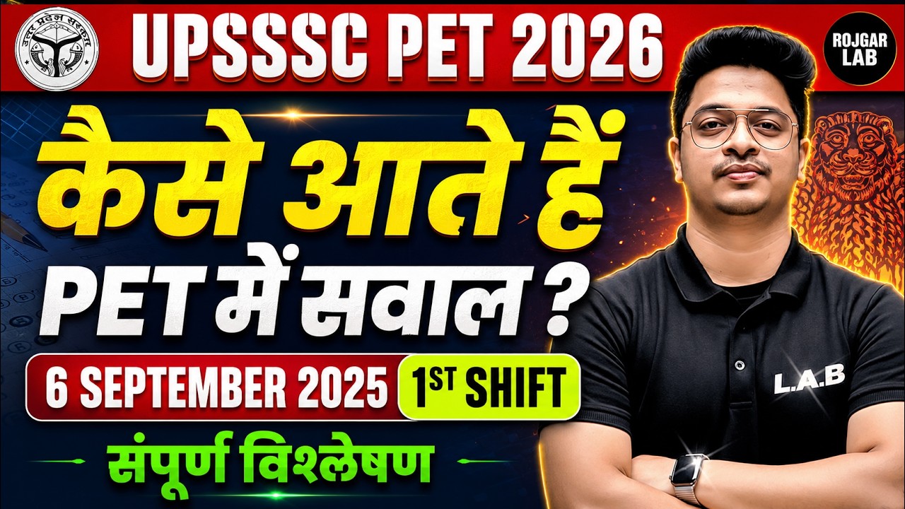 UPSSSC PET 2026 | 6 September 1st SHIFT GK/GS FULL PYQ PAPER SOLUTION | PREVIOUS YEAR PAPER🔥#lec16