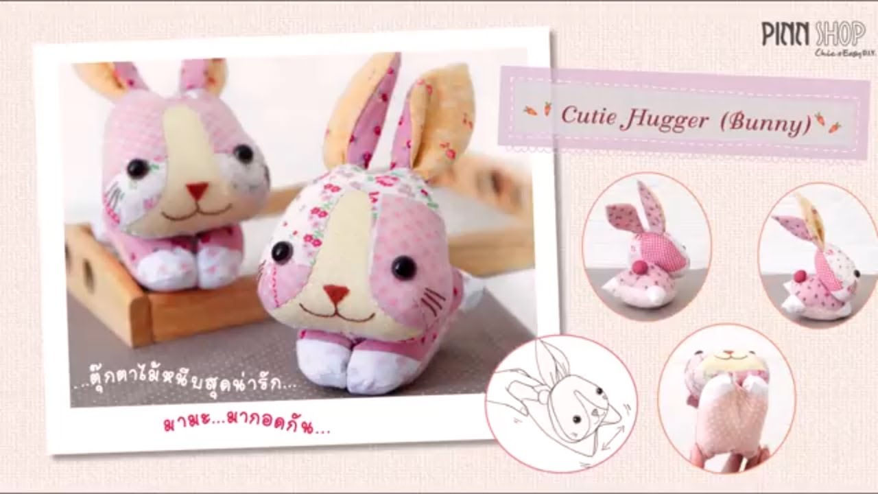 Cutie Hugger (Bunny)