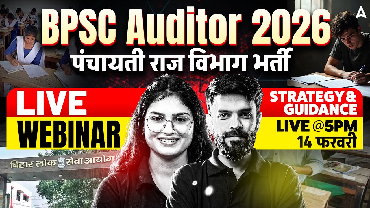 BPSC Auditor Recruitment 2026 | Auditor Eligibility | Live Strategy Webinar | Sonam Mam & Rahul Sir