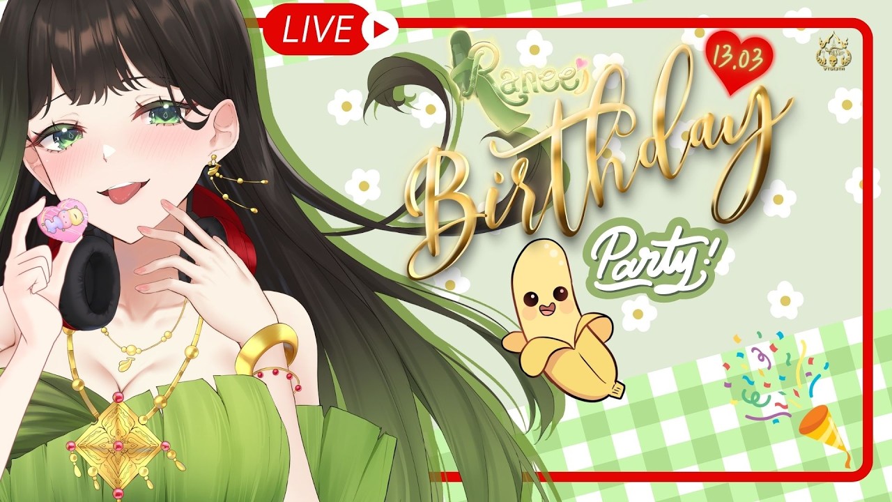 【🔴FreeTalk】HBD!! ปาร์ตี้วันเกิด ต้นกล้วยอะไรสวยขนาดนี้〖RaneeTani︱VTG 〗
