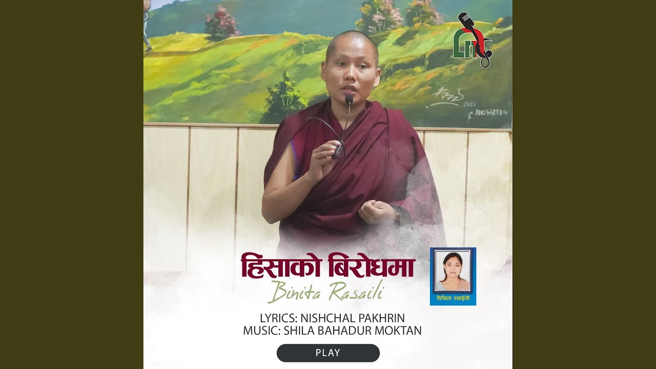 Himsako Birodh, Nishchal Pakhrin, Binita Baraili