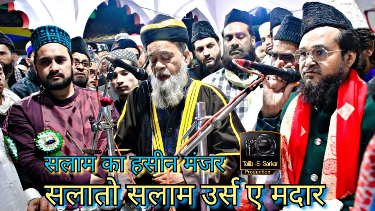 606wa Urse Madar . salaato salaam Syed Misbahul Murad.... Syed Mahzar Ali.. Syed Shajar Ali..