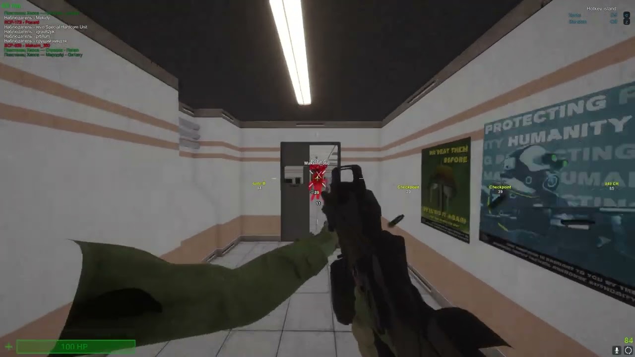 Отстрел клинов с рапид файром || SCP:SL