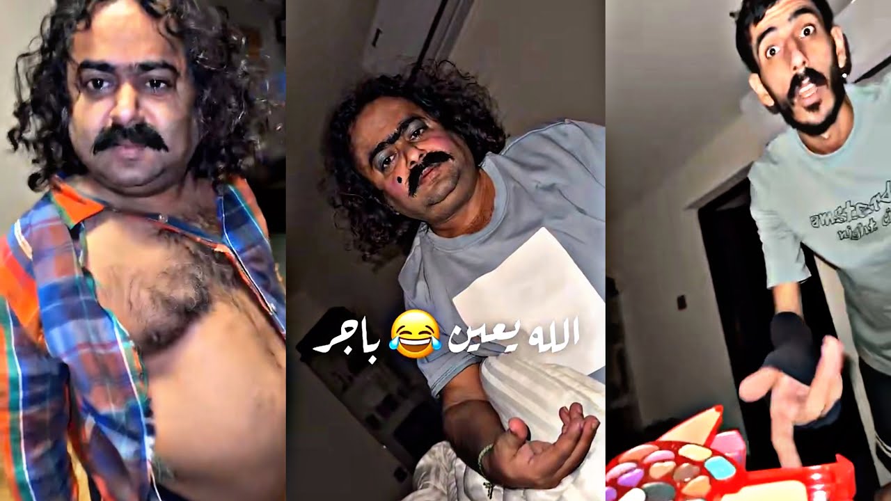 مايد الانصاري [103] مقلب المكياج في شبل وهو نايم 💔