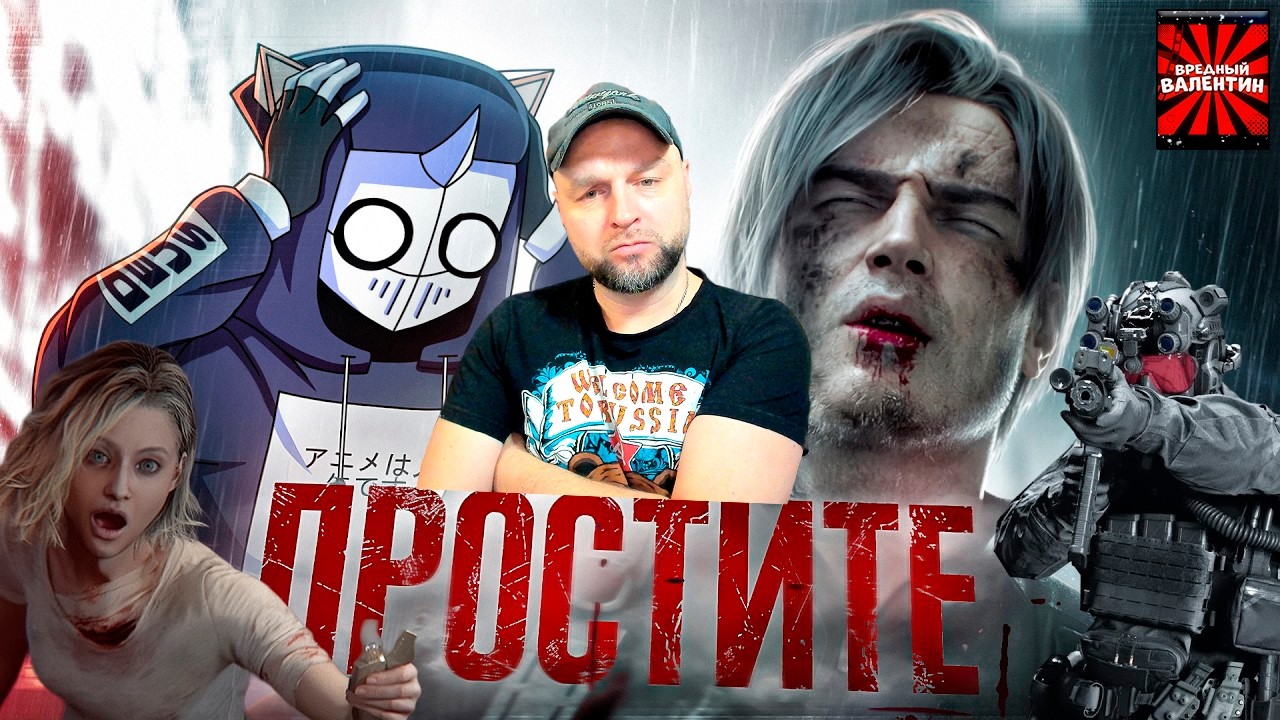 На волне моего прохождения смотрим 