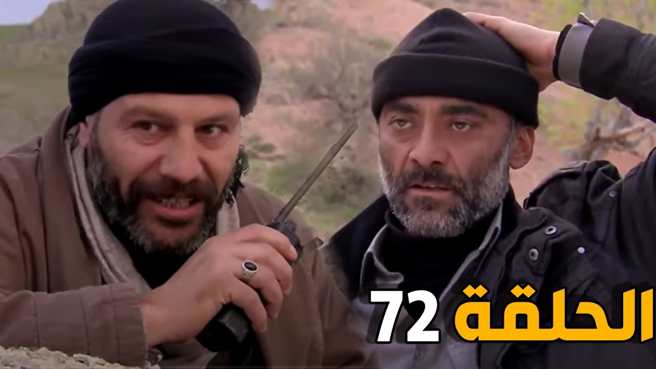 الارض الطيبة 4 الحلقة 72 النسخة الأصلية | الكابتن زيدان يفجر عدنان و رجاله