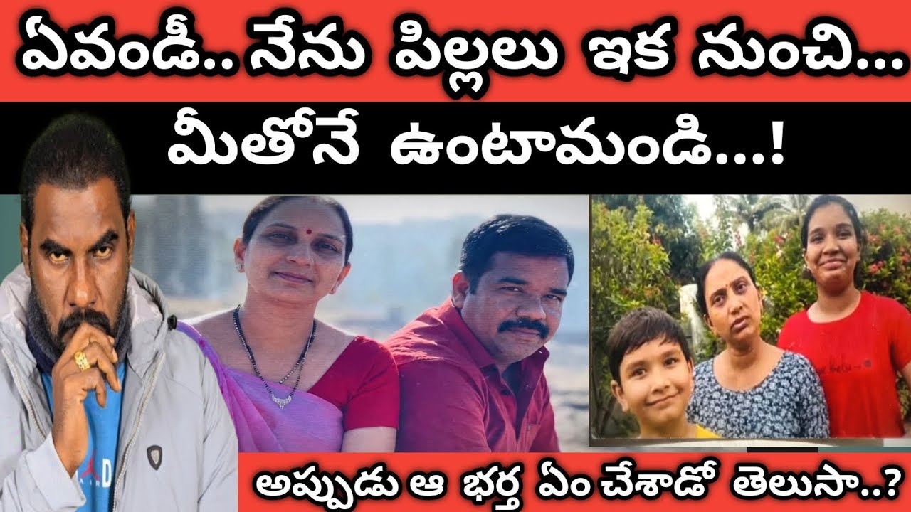 🚨🚨 హంతకుడు చేసిన ఒక చిన్న Mistake అతడిని పోలీసులకు ఎలా పట్టించింది | Gujrat లో జరిగిన నిజ ఘటన ||