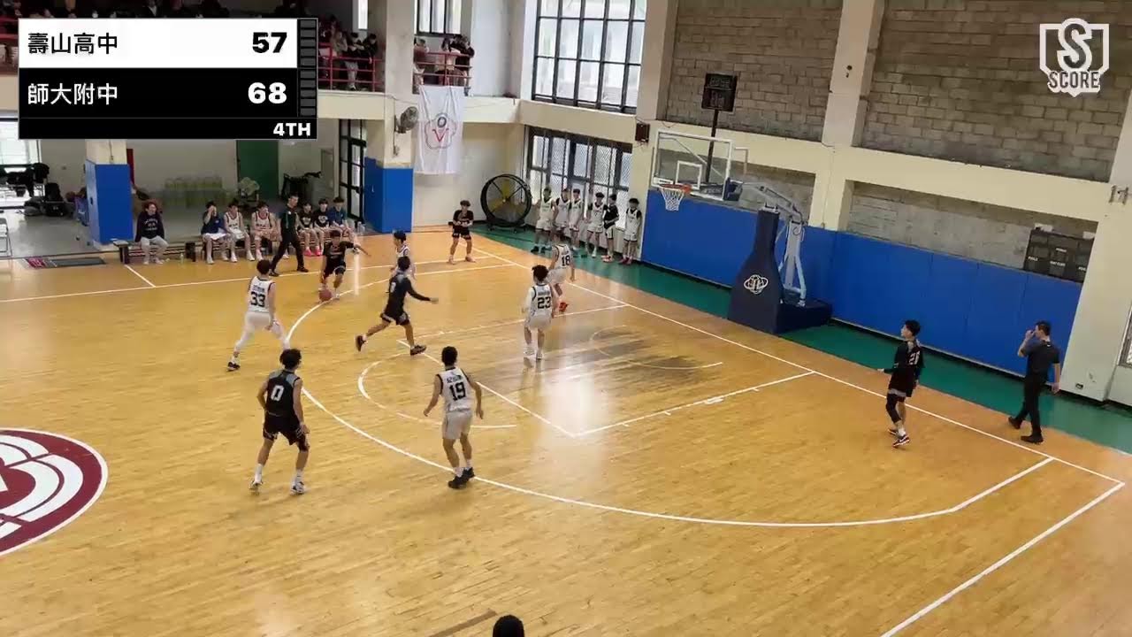 壽山高中 VS 師大附中