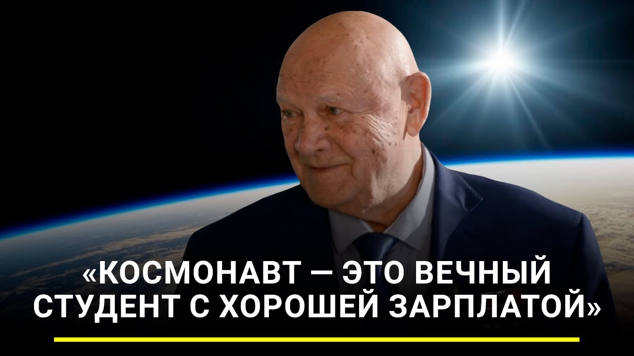 Владимир Джанибеков: «Космонавт — это вечный студент с хорошей зарплатой»