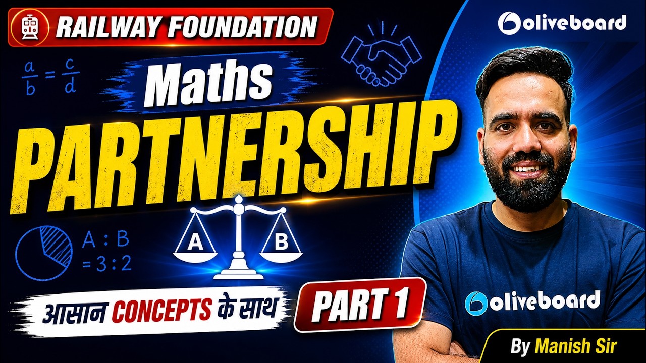 Partnership - Part 1 | Railway Maths Foundation | RRB NTPC 2026