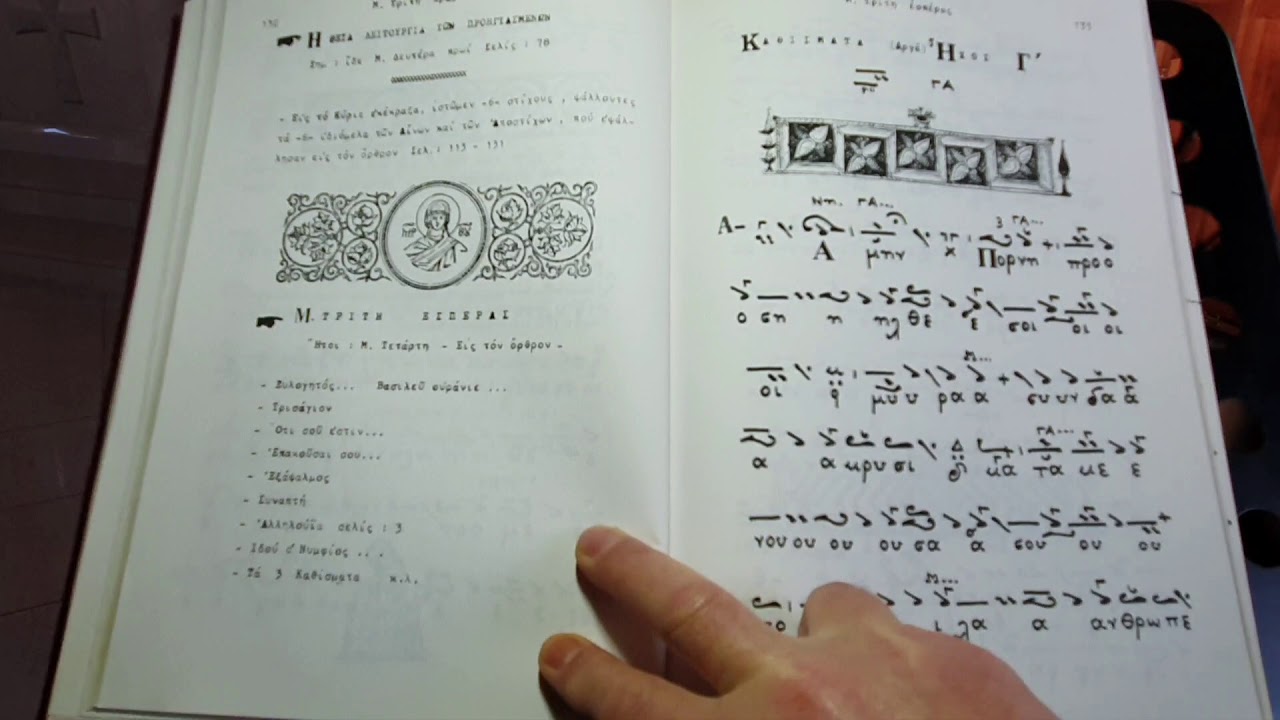 Michail Kalaitzis: Όρθρος Μεγάλης Τετάρτης 14.04.2020. Κεκλεισμένων των θυρών.