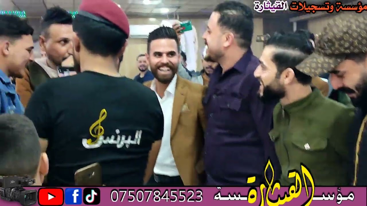 النجم الكوميدي مؤيد العبدالله عزف فرقة البرنس حنة عبدالله المولى تسجيلات القيثارة شاكر07507845523