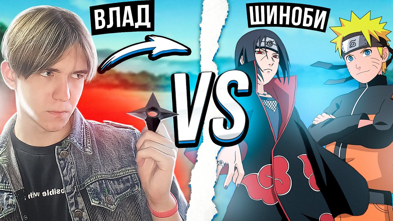 😈 УНИЧТОЖИЛ СИЛЬНЕЙШИХ ШИНОБИ (челлендж)