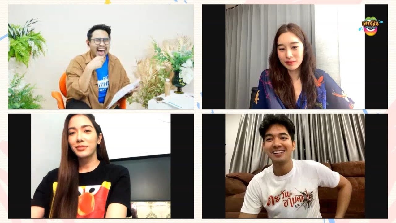 เมาท์มันคนกันเอง #Exclusivelive กับทีมนักแสดงตะวันอาบดาว