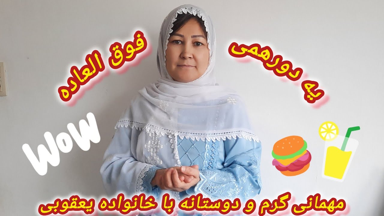 زندگی افغان‌ها در بلژیک 🇦🇫🇧🇪 | مهمانی گرم و پر از عشق خانوادگی🧿جای عزیزان خالی ✅