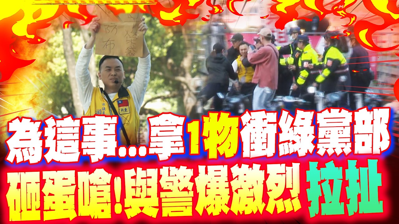 包機赴日掀波!游智彬拿