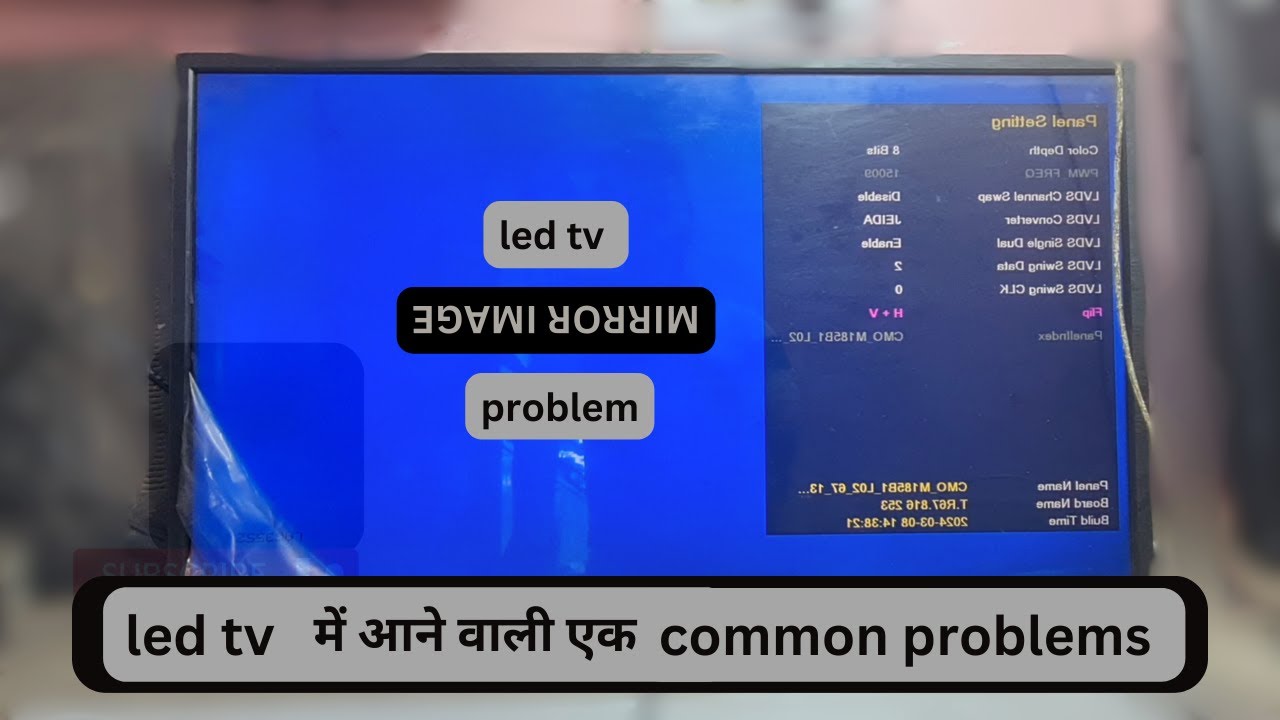led tv mirror problem // led tv me ulti picture problem #ledtvrepairing