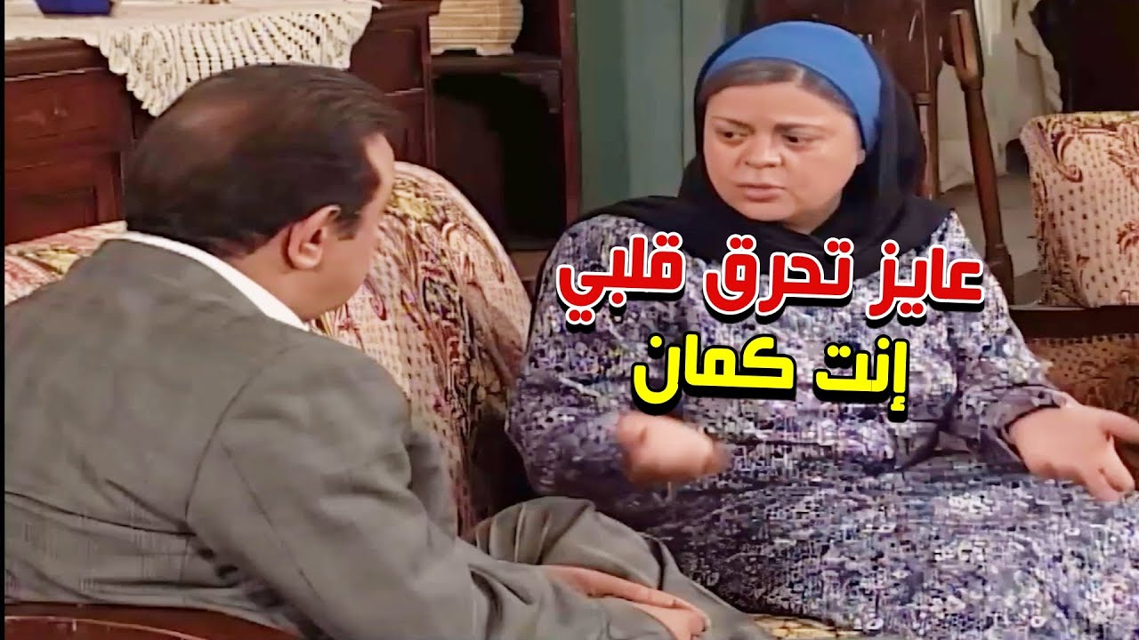اتعامل مع مراته الارملة برجولة وجاب بناتها يعيشو فبيتو بس امو قلبها حيتحرق لو معملش اللي فدماغها