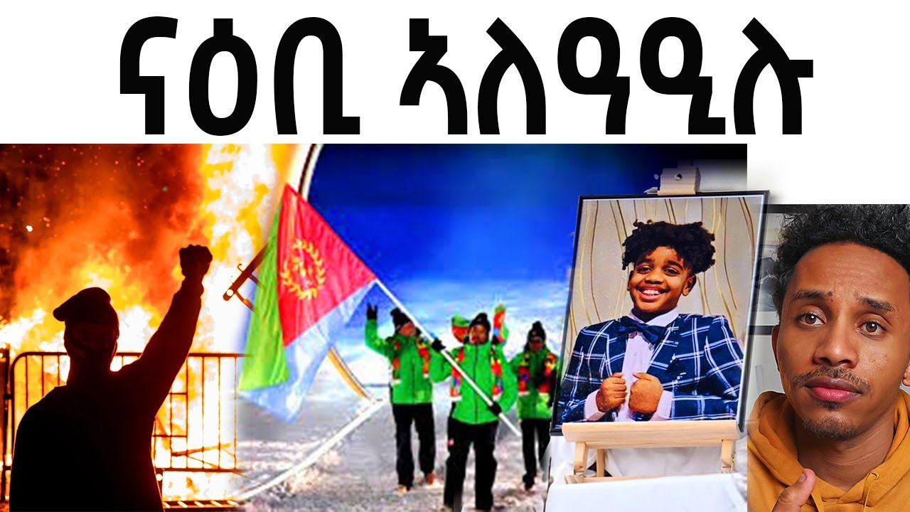 ኤርትራ ኣብ ኦሎምፒክ