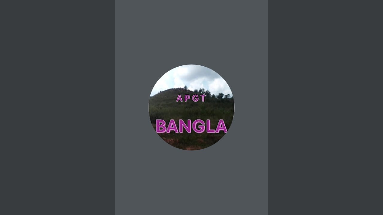 বিয়ে বাড়ি AMORA PARA GRAME THAKI আমরা পাড়া গ্রামে থাকি is live