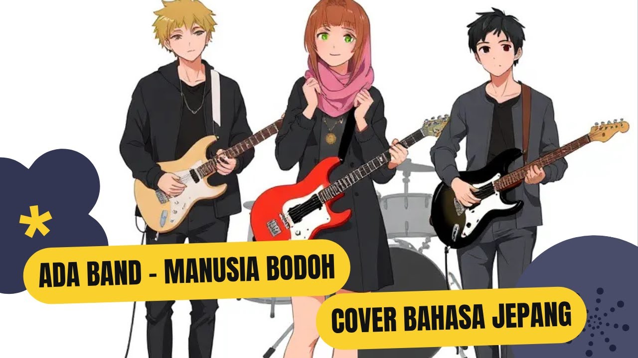 Manusia Bodoh - Ada Band (Cover Lagu Anime) | Bahasa Jepang