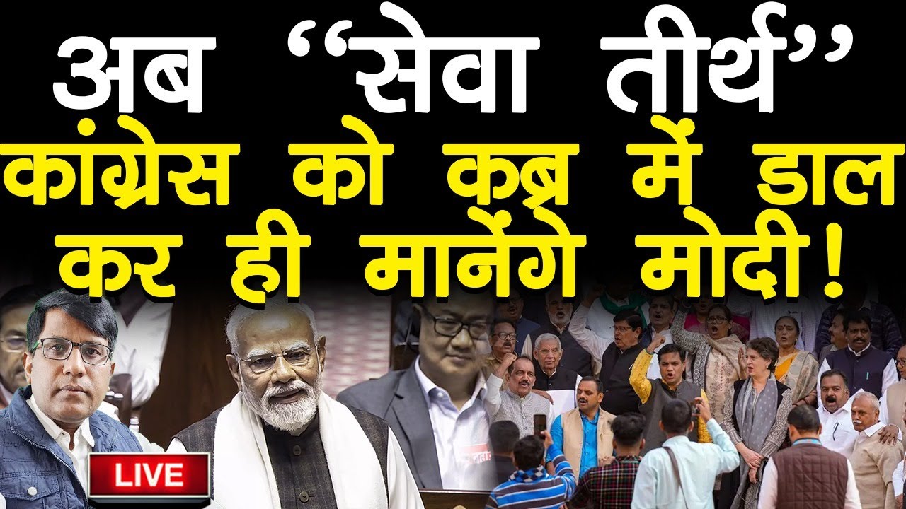 अब 