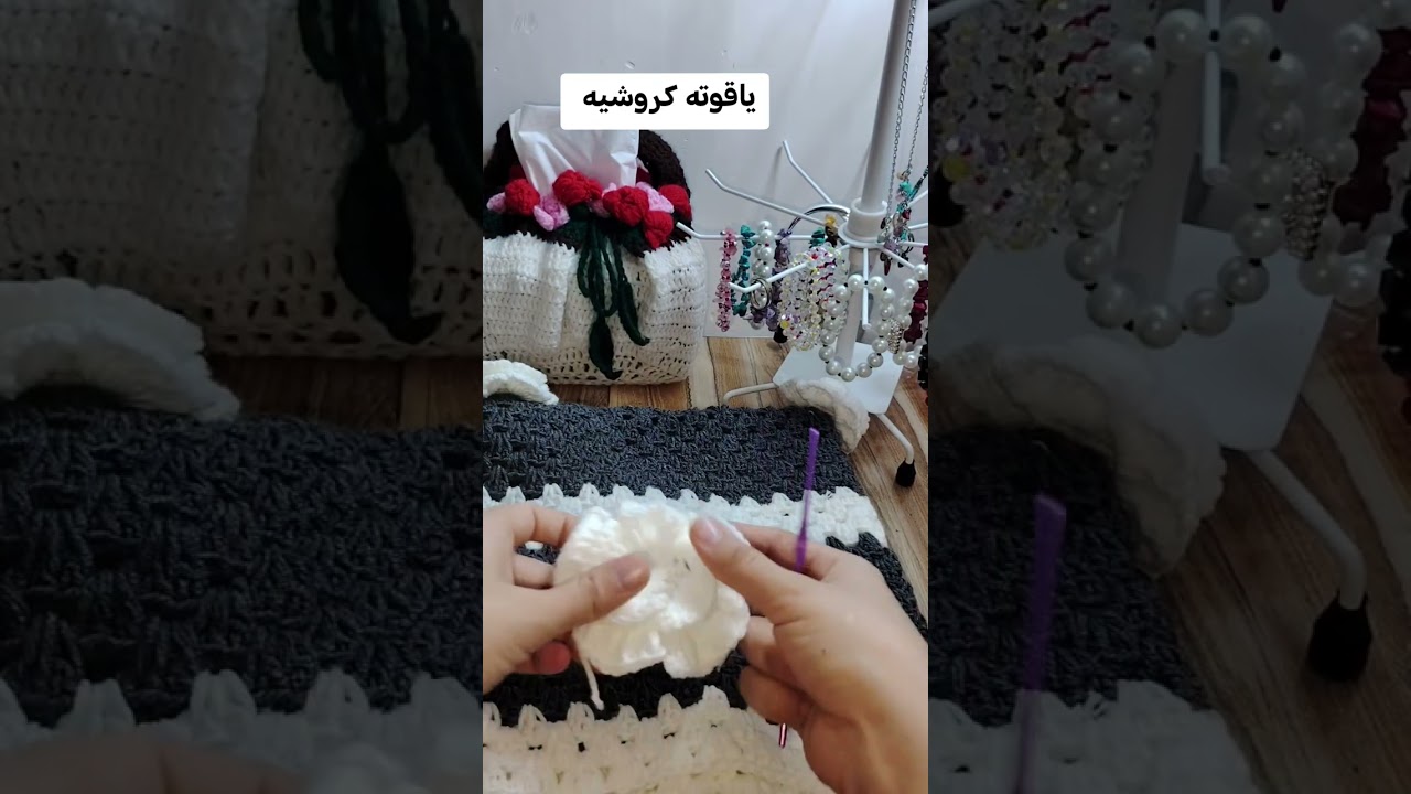 طريقة عمل ورده كروشيه تزين شغلج 🧶🪡💙