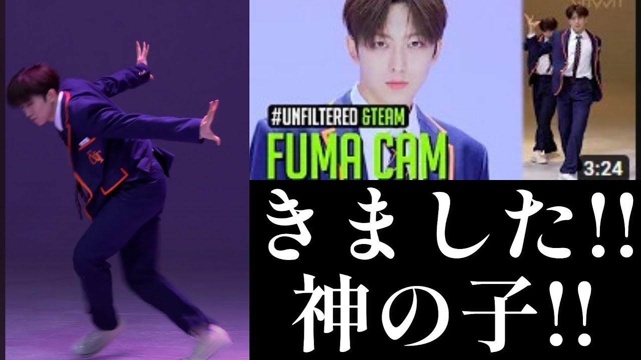 【&TEAMリアクション動画】リクエストにお応え！！FUMA君！！のパフォーマンス！めっちゃ好み！！神ってます！！