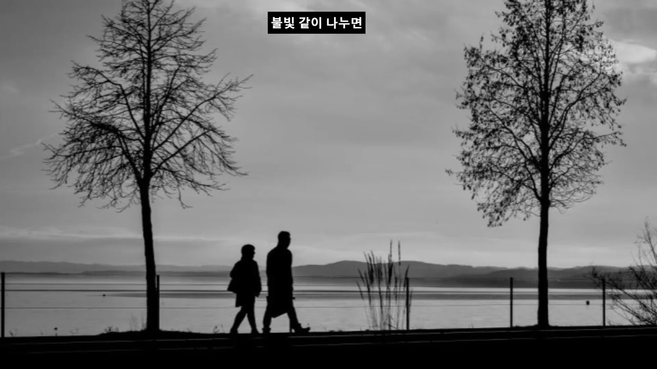 #가시버시