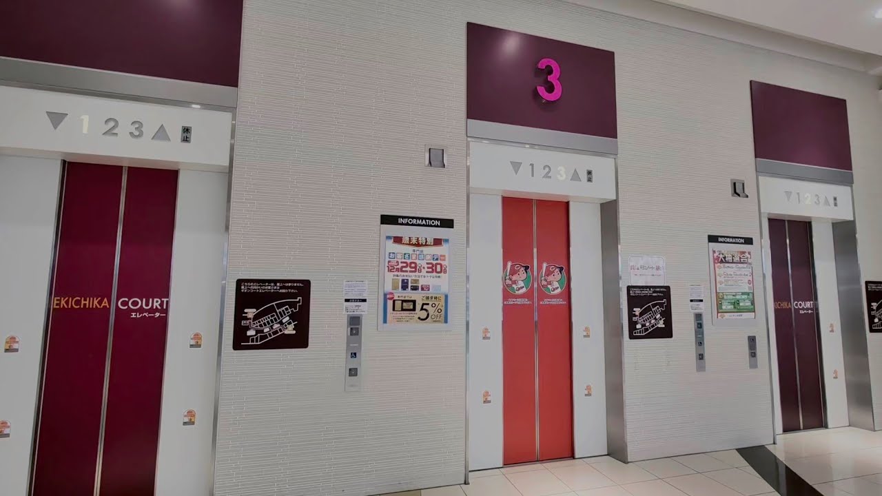 【開業当時直営売場はサティでした】イオンモール広島祇園のエレベーター