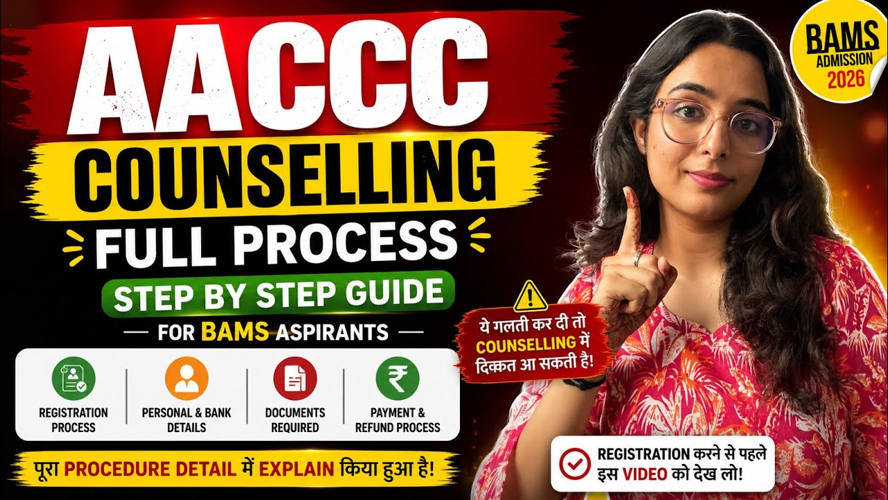 AACCC Counselling 2026 | Complete Process Step-by-Step | Payment? #bams#aaccc#counselling#mbbs#neet