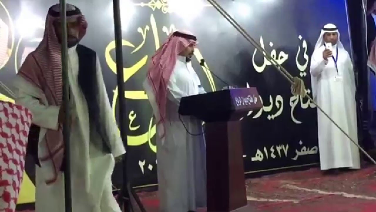 الشاعر خالد الجريش الرباعي العنزي في حفل ال رباع