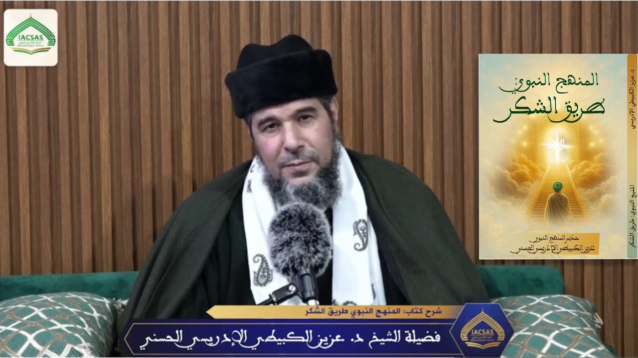 الحلقة الأخيرة:
