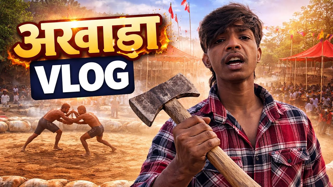 Banjar Zameen ko Humne Banaya akhada 🥰 vlogs 