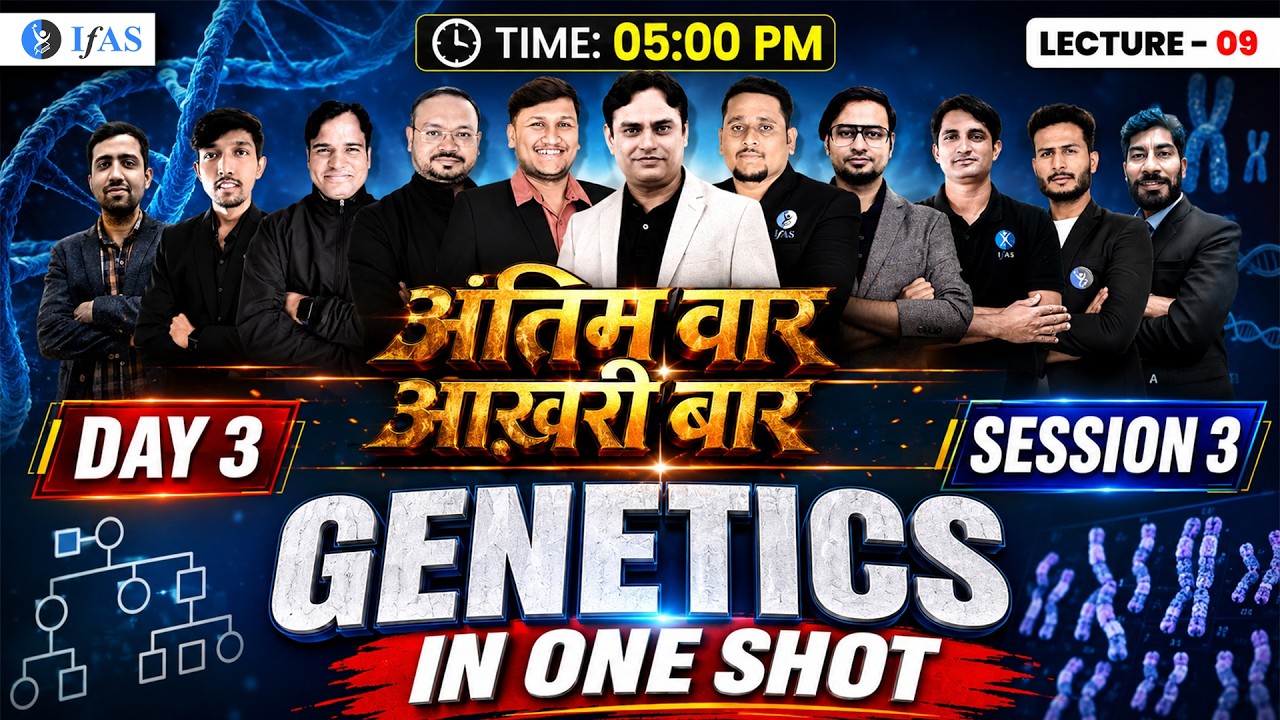 Genetics - अंतिम वार, आखिरी बार | 𝐂𝐒𝐈𝐑 𝐍𝐄𝐓 LIFE SCIENCE JULY 𝟐𝟎𝟐6 | L-9 | IFAS