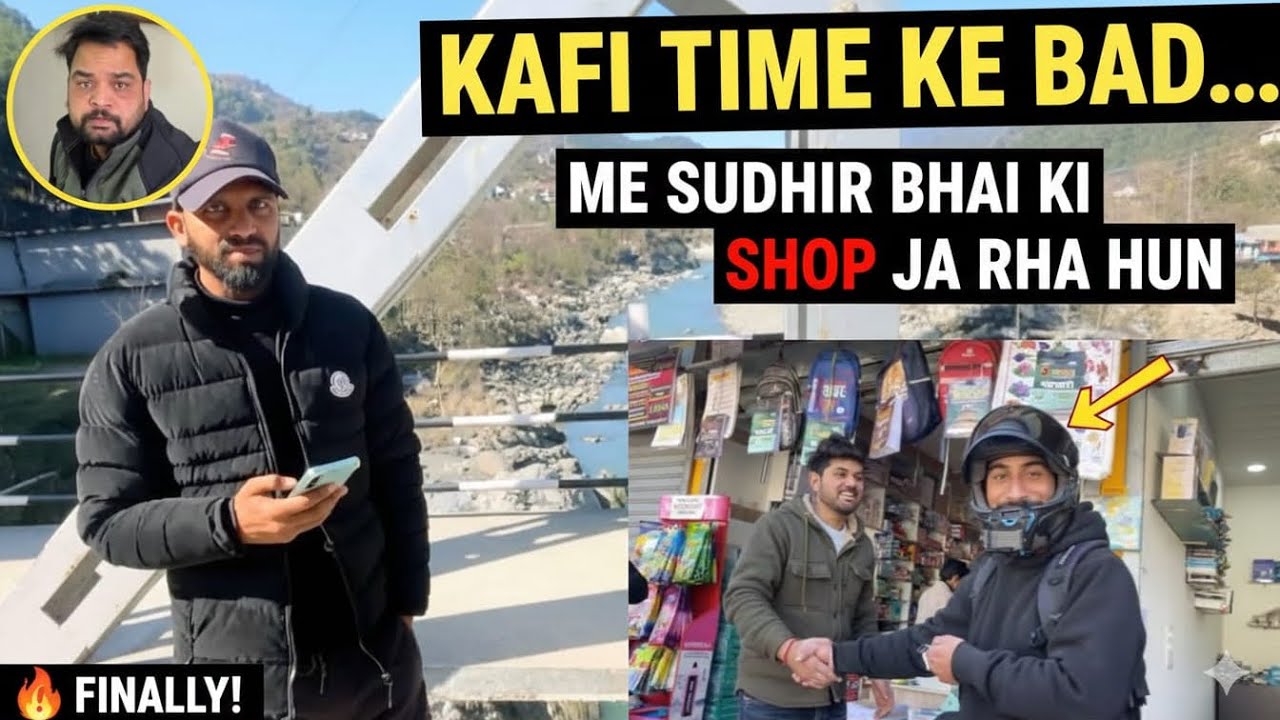 Bade Dino Baad Sudhir Bhai Se Mulaqat! 🏍️ 