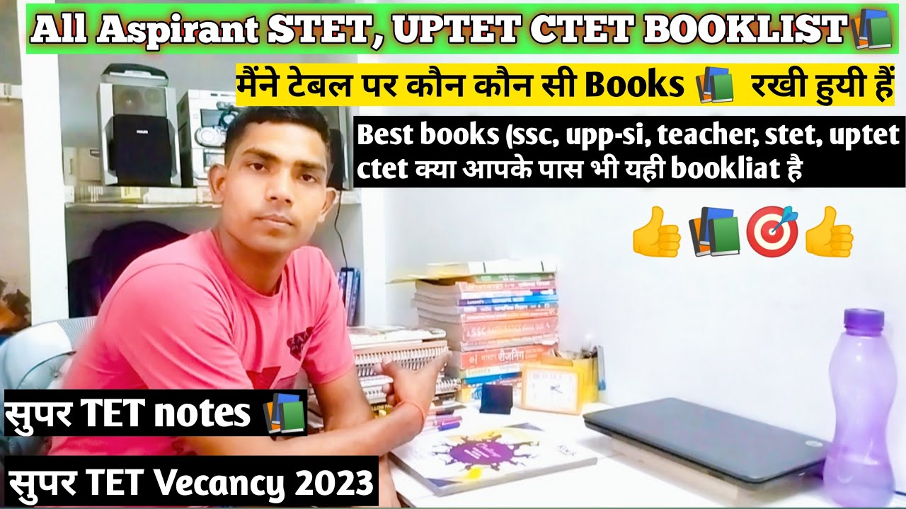 All Aspirant STET UPTET CTET EXAM 2023 Booklist📚, सुपर tet Vecancy 2023,@STET_Aspirant_SATYAM