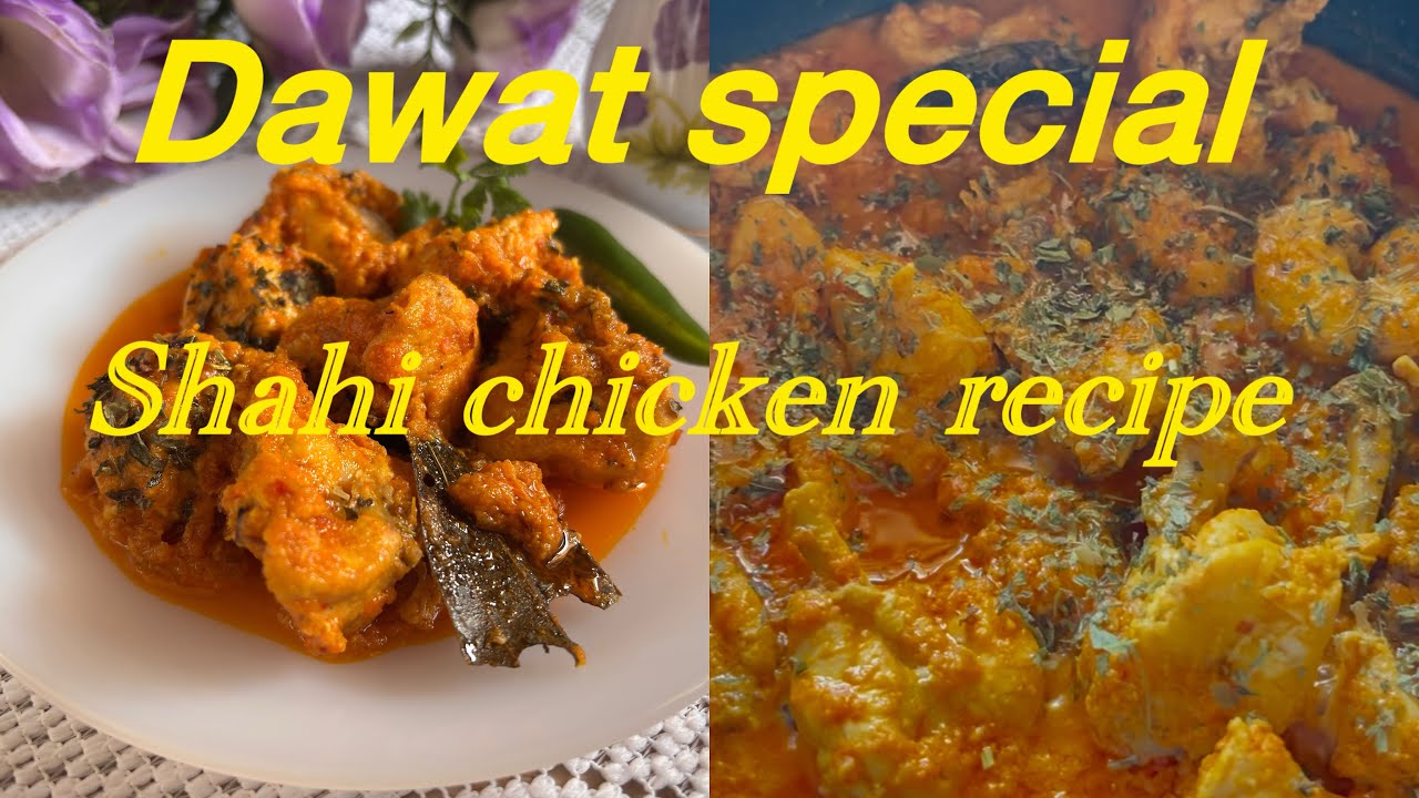 Shahi chicken recipe | Dawat special #chickenrecipe #shahichicken 