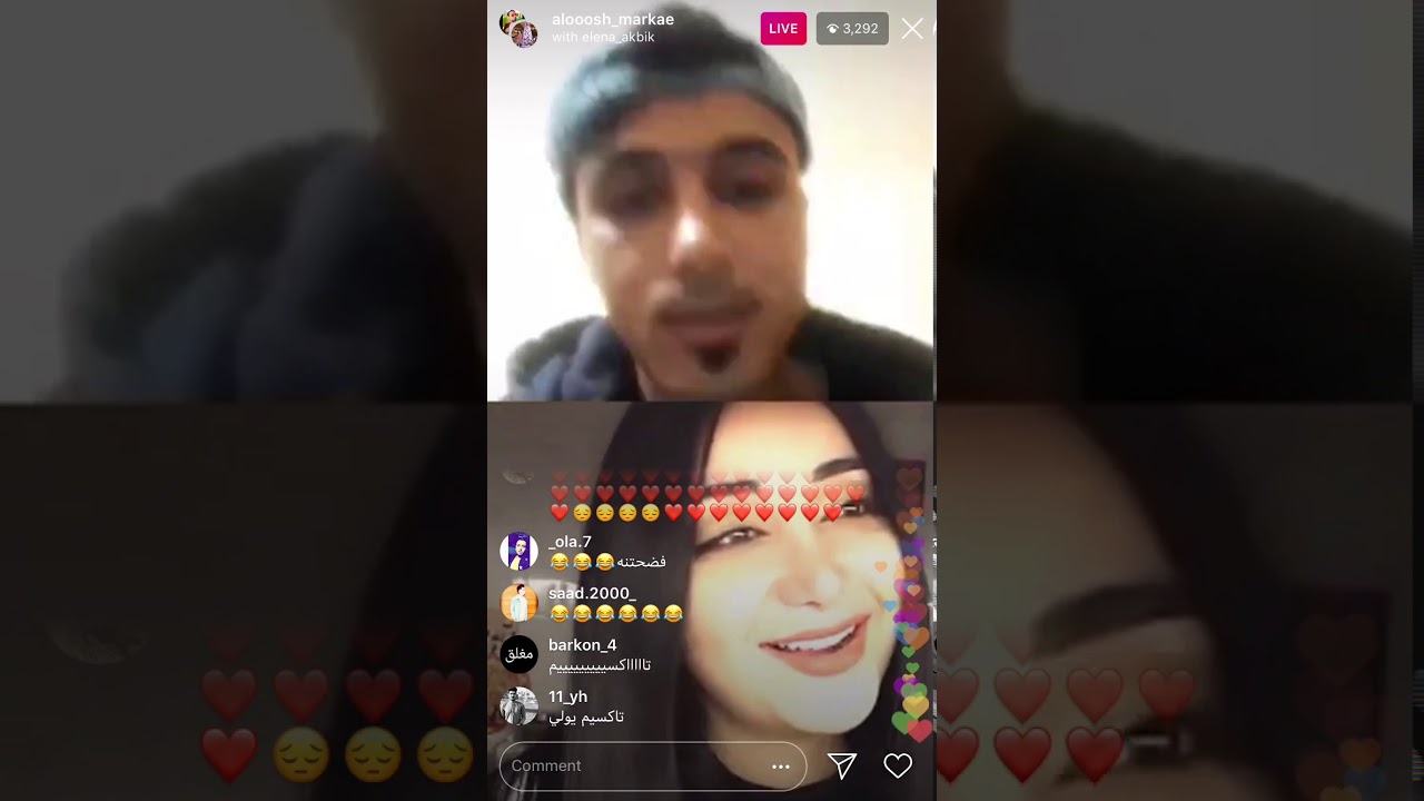 بث مباشر علوش ماركه وايلينا 😂 شبعوا ضحك