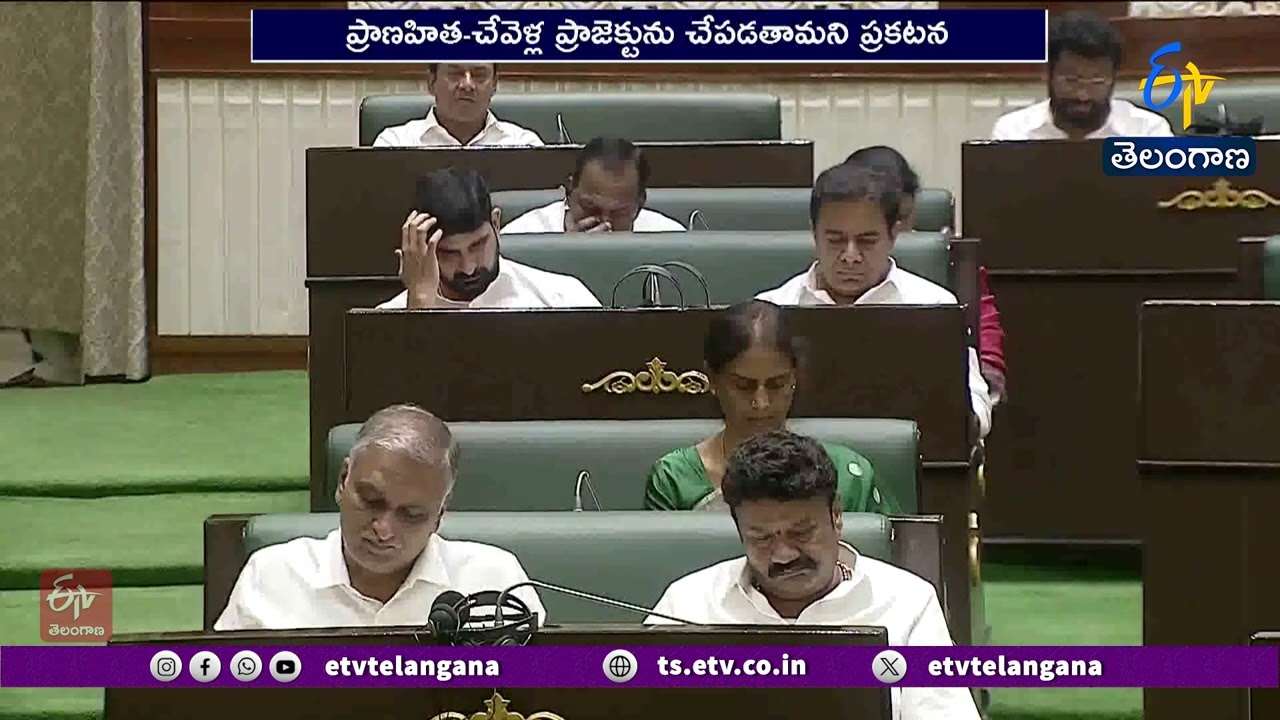 Massive Allocation for Agriculture | Rs 23,179 Crore Budget | Focus on Irrigation Projects