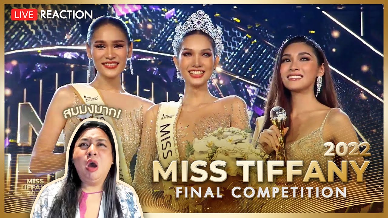 REACTION! Miss Tiffany 2022 รอบตัดสิน | SPRITE BANG