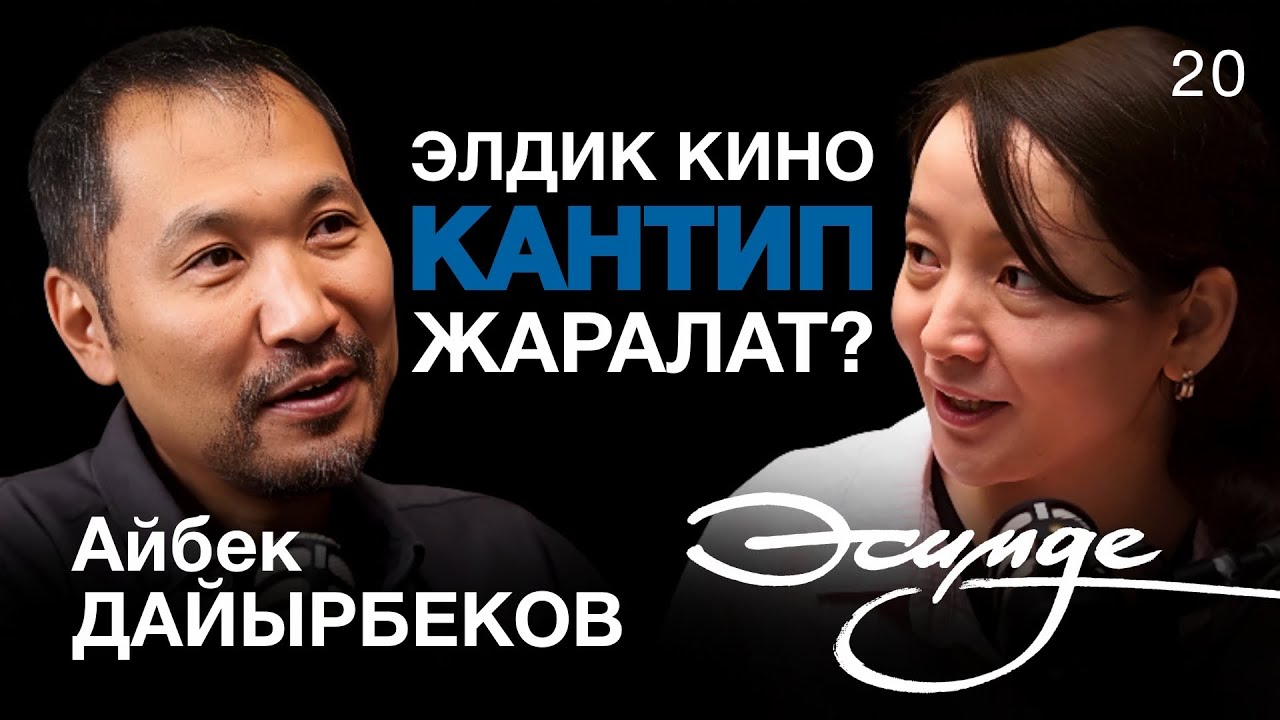 Балдар кыргызча сүйлөшү үчүн канча мультфильм керек?